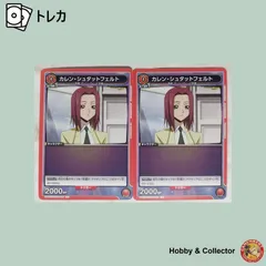 2026年最新】ユニオンアリーナ カレンの人気アイテム - メルカリ