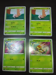 ポケモンカード　アゴジムシ　まとめ処分S-150