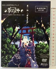 ゲゲゲの鬼太郎(第6作) DVD BOX3 - メルカリ