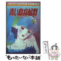2026年最新】河野やす子の人気アイテム - メルカリ