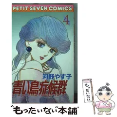 2026年最新】河野やす子の人気アイテム - メルカリ
