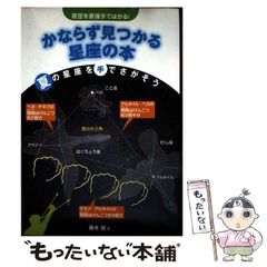 中古】 今日から、契約家族はじめます 3 (アルファノルンCOMICS) / 浅