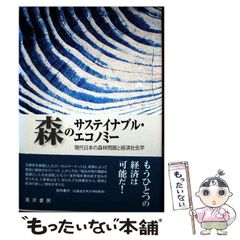 今日から、契約家族はじめます 3 若村まいこ 直筆イラスト入りサイン本 未開封品 中古】 今日から、契約家族はじめます 3 (アルファノルンCOMICS) / 浅