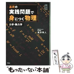 2026年最新】高井隼人の人気アイテム - メルカリ