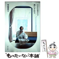 2026年最新】常盤貴子カレンダーの人気アイテム - メルカリ