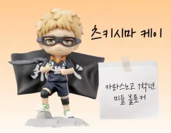 ハイキュー POP MART 頂 (いただき) の決戦 フィギュア 月島 蛍