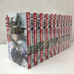 2026年最新】シンデレラグレイ 全巻 ウマ娘の人気アイテム - メルカリ