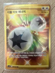 ポケットモンスターカード ダブル ターボ エネルギー UR