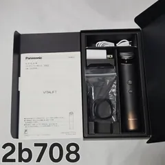 2026年最新】バイタリフト rf ex eh-sr86の人気アイテム - メルカリ