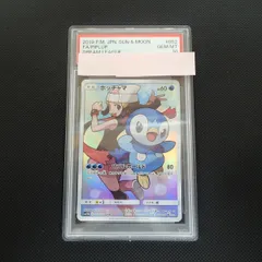 2026年最新】ポケモンカード ポッチャマ chr psa10の人気アイテム