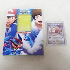 ポケットモンスターXY&Z」キャラソンプロジェクト集Vol.2-総集編