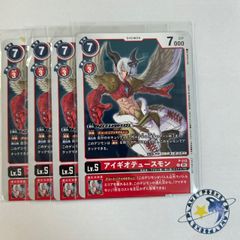 理想と平和の決断 パーフェクトアルカディア 4枚 [DM25BD2] - メルカリ