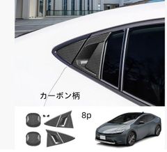 け*ん様 最終値下げ プリウス 60系 グラインダータトゥー 給油口