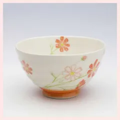 美濃焼　花畑シリーズ　飯碗／紅（オレンジ）　※陶器,個性的,ギフト,プレゼント,高級感,高品質,日本製,レトロモダン,定番,かわいい,可愛い,食器,お茶碗,ごはん,花柄,フラワー,季節,四季,パステルカラー,秋桜,コスモス　◎2個目以上大幅値引き対象商品♪