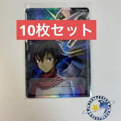 アーテルゴルギーニ 4枚 [DM25EX1] - メルカリ