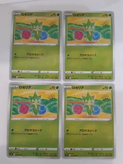 ポケモンカード　ロゼリア　Sー152