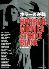 2026年最新】ジョン・カーペンターの人気アイテム - メルカリ