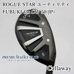 2026年最新】ローグスター アイアンの人気アイテム - メルカリ