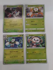 ポケモンカード　ジュナイパー　フクスロー　モクロー　Sー152