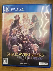 PS4ソフト ファイナルファンタジー14 漆黒のヴィランズ FINAL FANTASY 14 SHADOWBRINGERS