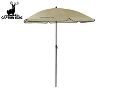 2026年最新】ガーデンパラソルの人気アイテム - メルカリ