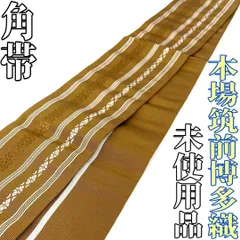 【着物と帯 時流】M251057s◆男性用 角帯◆本場筑前博多織 献上柄 未使用
