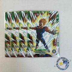 アーテルゴルギーニ 4枚 [DM25EX1] - メルカリ