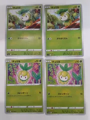 ポケモンカード　チュリネ　Sー152