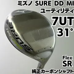 ミズノ SURE DD MI 7番ユーティリティ 7UT 31° ユーティリティ 純正カーボン フレックス SR 右 メンズ