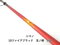 2026年最新】ファイアブラッド 玉の柄の人気アイテム - メルカリ