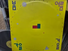 2026年最新】冬にわかれて lpの人気アイテム - メルカリ