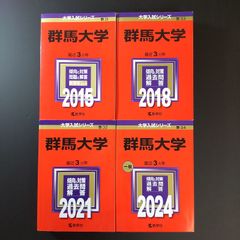 2024年医学部過去問題集、医学部受験情報書　⭐️7冊セット⭐️ 2024年医学部過去問題集、医学部受験情報書 ⭐️7冊セット⭐️ - メルカリ