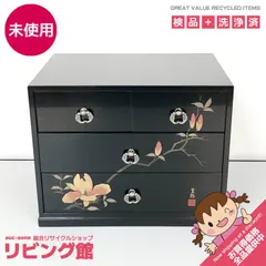 ss8314 【未使用品】 漆塗り ミニチェスト 3段 引き出し4杯 黒 雲龍 金彩 木蓮 卓上 和風 小物入れ 引出 収納 ミニタンス 小箪笥 木製 小引出 漆塗り小物入れ 未使用品