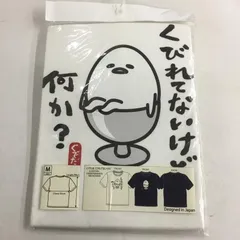 USED 古着 Tシャツ 半袖 ぐでたま くびれてないけど