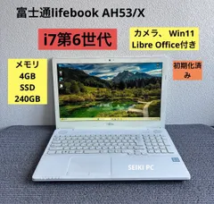 富士通lifebook AH53/X i7-6700HQ メモリ4GB SSD240GB  Win11