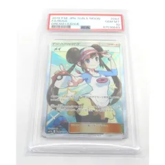 2026年最新】メイsr psa10の人気アイテム - メルカリ