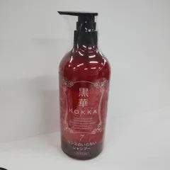 2026年最新】黒華 シャンプ-の人気アイテム - メルカリ