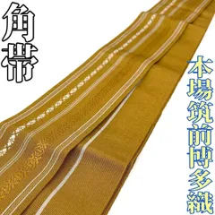 【着物と帯 時流】M251060s◆男性用 角帯◆本場筑前博多織 献上柄 美品