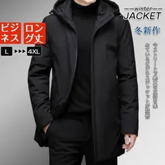 ビジネスジャケット メンズ 中綿入り ロングコート アウター フード付き 通勤 ダウンジャケット 暖かい 厚手 防寒 シンプル カジュアル 軽量 防風
