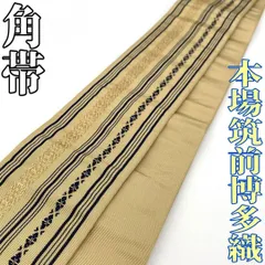 【着物と帯 時流】M251061s◆男性用 角帯◆本場筑前博多織 献上柄 美品