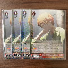 WS 東雲彰人　かけてくれた言葉の理由　SP 3枚 SP かけてくれた言葉の理由 東雲彰人(サイン入り) 買取 | プロジェクト