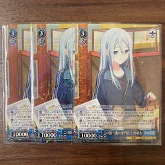 すべて受け止める覚悟を 天馬咲希 3枚 R プロジェクトセカイ カラフル