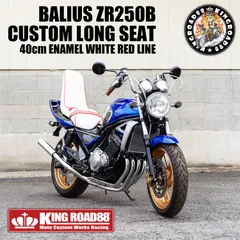 2026年最新】バリオス1型三段シートの人気アイテム - メルカリ