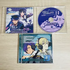 【CDセット】RADIO Ensemble★Stars! 夜闇の魔物に怯える子猫 DJCD Vol.1〜3＋トライアル版 特典付き