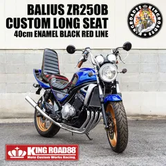 2026年最新】バリオス1型3段シートの人気アイテム - メルカリ