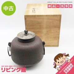 安い馨鉄 釜の通販商品を比較 | ショッピング情報のオークファン