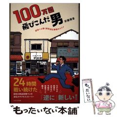 中古】 わが道は白衣とともに 看護婦として女性の自立に命をもや 中古】 わが道は白衣とともに 看護婦として女性の自立に命をもや