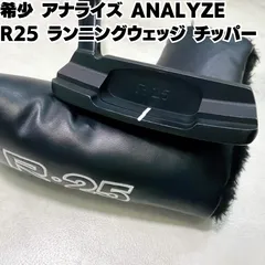 2026年最新】r25 チッパーの人気アイテム - メルカリ