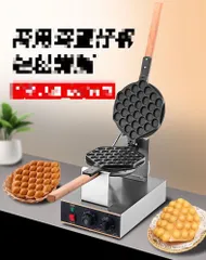 2026年最新】ワッフルメーカー バブルの人気アイテム - メルカリ