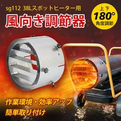 2026年最新】ジェットヒーターの人気アイテム - メルカリ